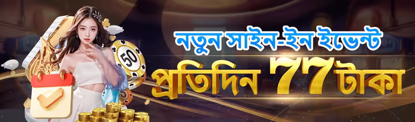 N7game game app for Pakistan players